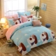 Một mảnh duy nhất của dày bông chăn sinh viên độc thân ký túc xá 1,5m bông chăn đúp 200x230 hai người đàn ông - Quilt Covers vỏ chăn cotton
