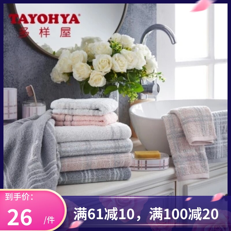 Diverse house towels towel England full of square towels full cotton pro-skin absorbent soft wipe hand towel washed face towels