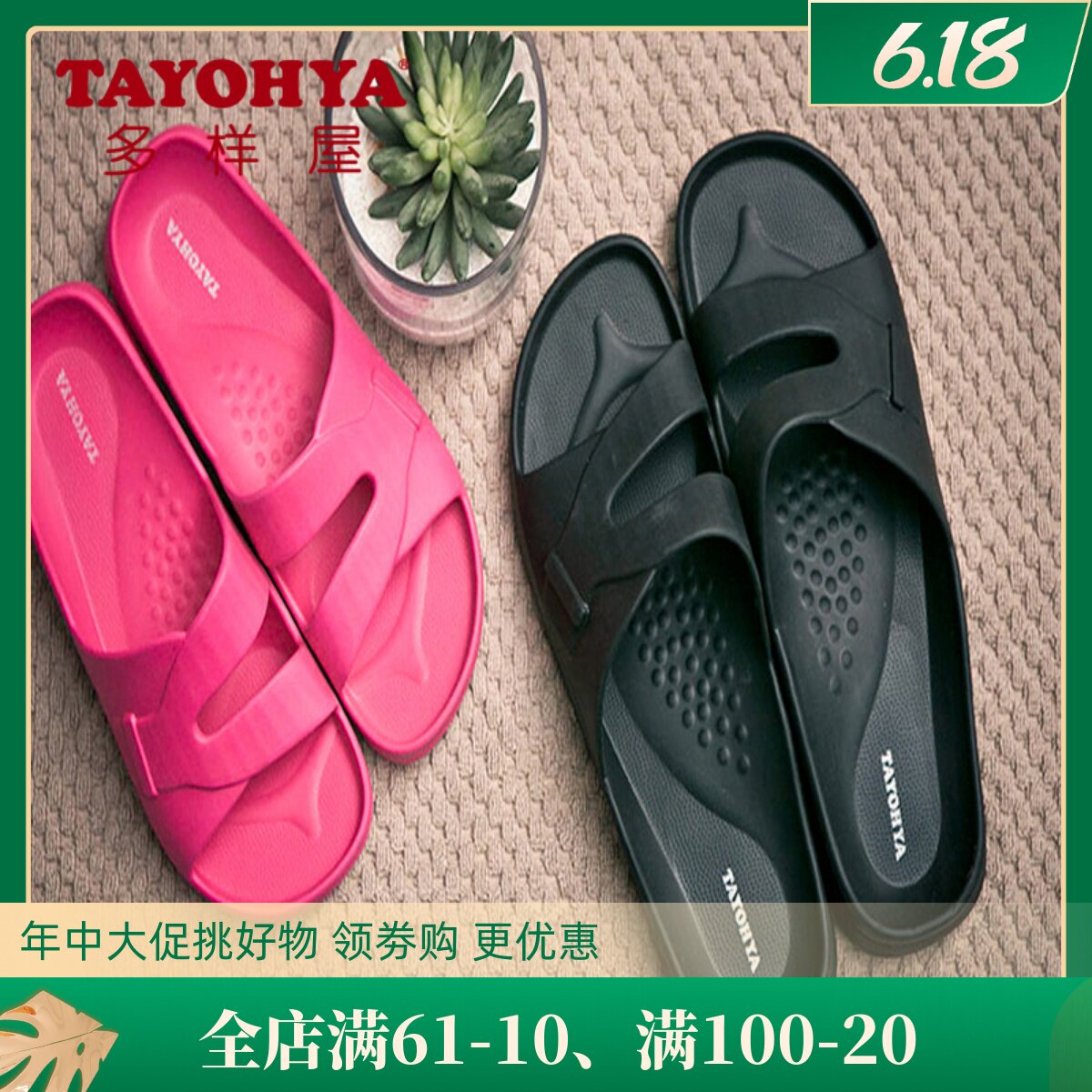 Five Fold Halal Barn Variety House Foot Hedonism Drainage Slippers Non-slip EVA Muted Comfort Summer Men Tug Taiwan Produce