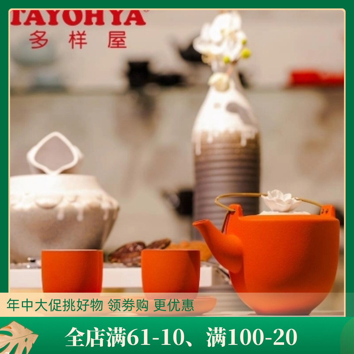 YOHYOYA DIVERSE HOUSE TEA SET HIBISCUS FLOWER TEA SET SET GIFT SET GIFT BOX SET 1 POT 4 CUPS BONE CHINA TEAPOT TEA CUP ACCESSORIES