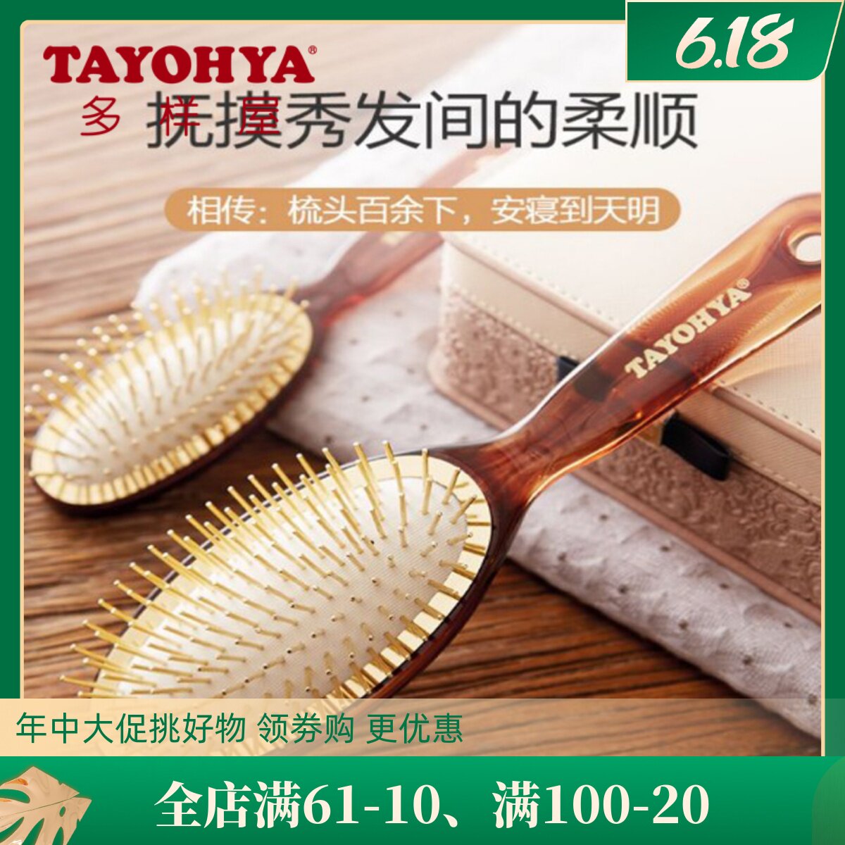 TAYOHYA VARIETY HOUSE ROMANTIC ROSE GOLD HAIR DRESSER Delicate Air Cushion Massage Comb Straight Hair Curly Hair Comb Comfort