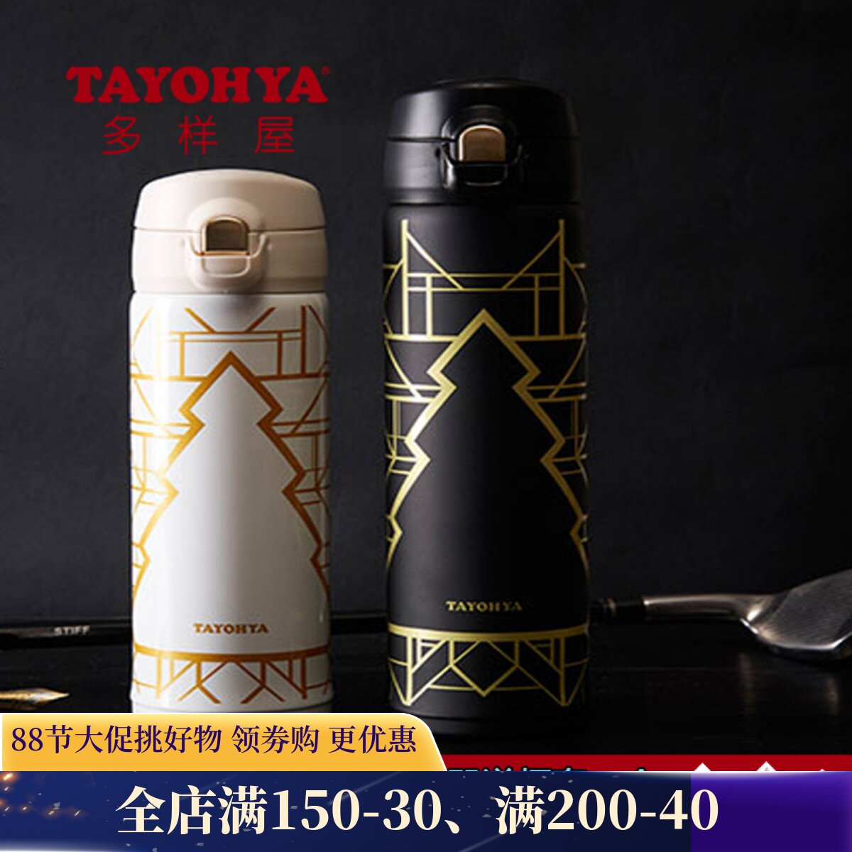 TAYOhya DIVERSE HOUSE Wishes Tree Insulation Cup Double stainless steel vacuum play with a single-hand cup of tea