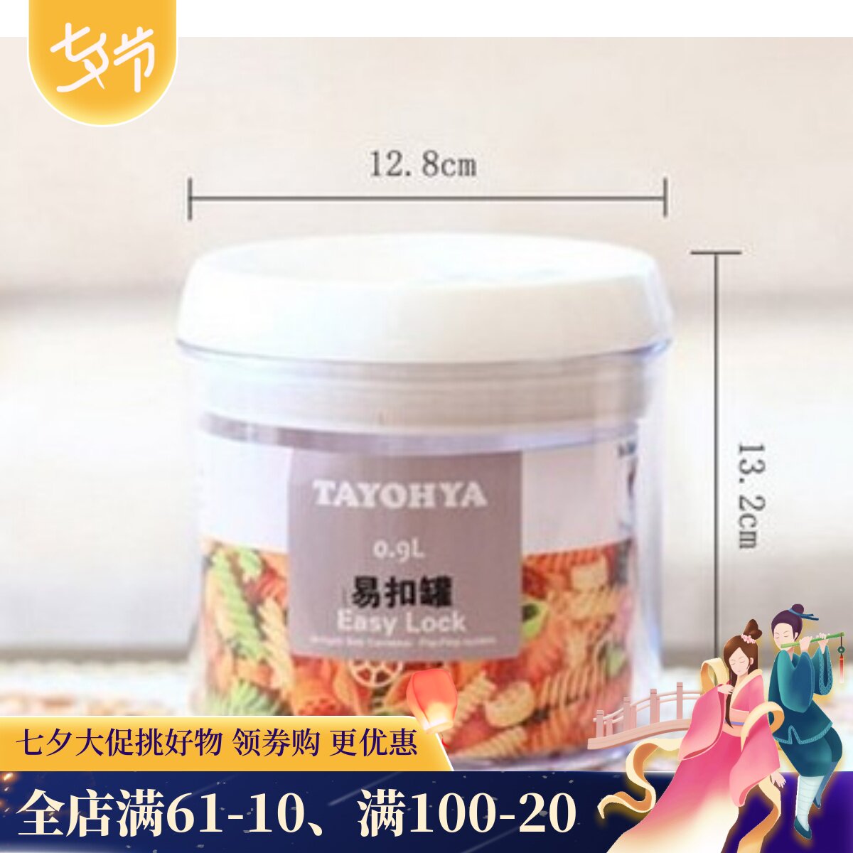 Various household fresh box square circular easy-to-button sealing tank multi-functional storage tank for food collection