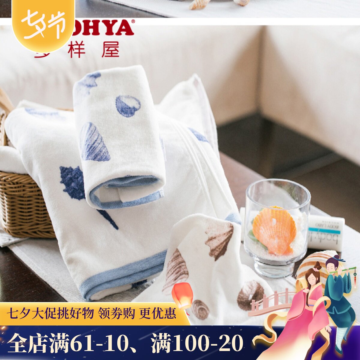 TATayOhya DIVERSE HOUSE ISLAND Island Customs Printed Bath Towels Bath full cotton towels bath Home Skin Care