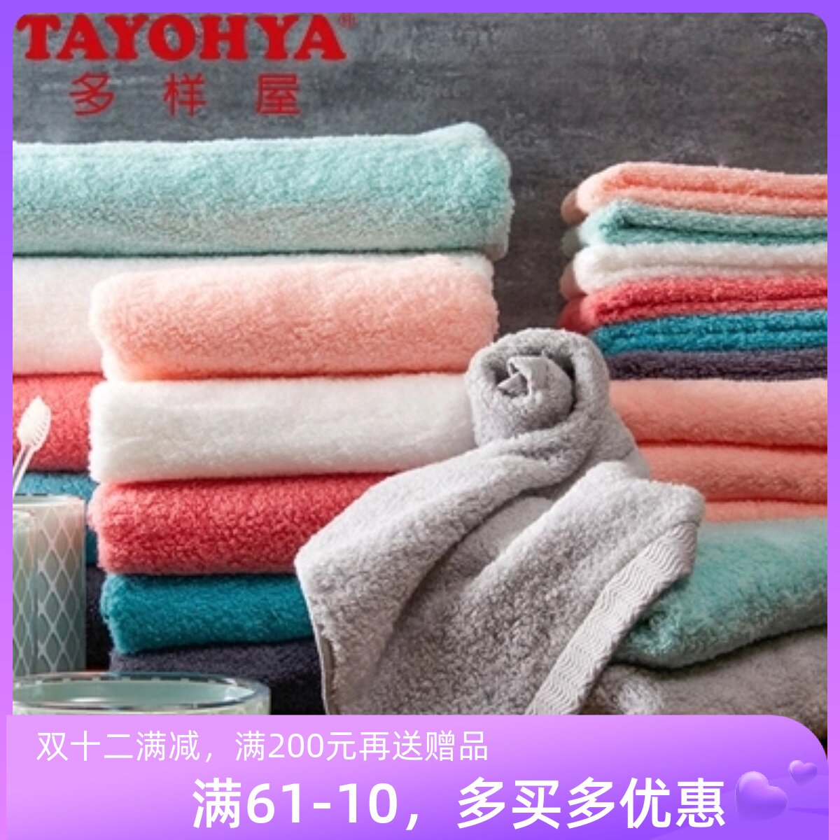 TAYOHYA Diversified House Tranquil Sea Cloud Soft Plain Bath Towel Pure Cotton Comfortable Absorbent Soft Bath Towel