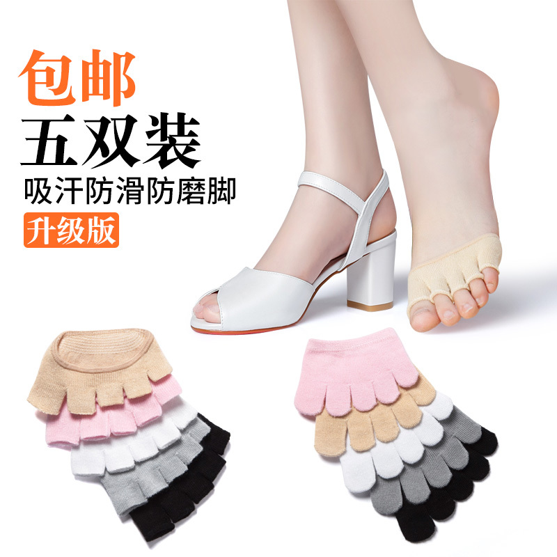 5 Pairs Pack, Special Price, Summer Thin Five-Finger Socks, Sock Liners, Half-Size Pads, Half-Palm Open-Toe, Solid Color Cotton, Sweat-Absorbent, Non-Slip, Anti-Chafing