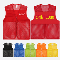Breathable mesh vest customized summer supermarket work clothes youth volunteer vest customized event vest with printing