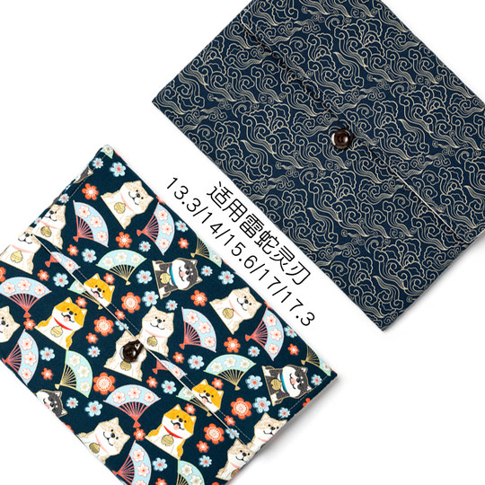 适用雷蛇Razer灵刃13/14/15/16/17/18 笔记本电脑13.3/14/15.6/16/17.3/18寸内胆包保护套收纳袋内胆包