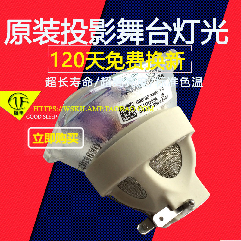 Original installation Hitachi CP-X8160 X8170 X8350 X8350 bulb DT01471