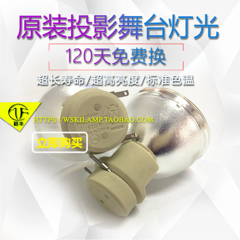 Original IN122 IN122 IN119HDxc SP8680 SP-LAMP-065 otto code projector bulb