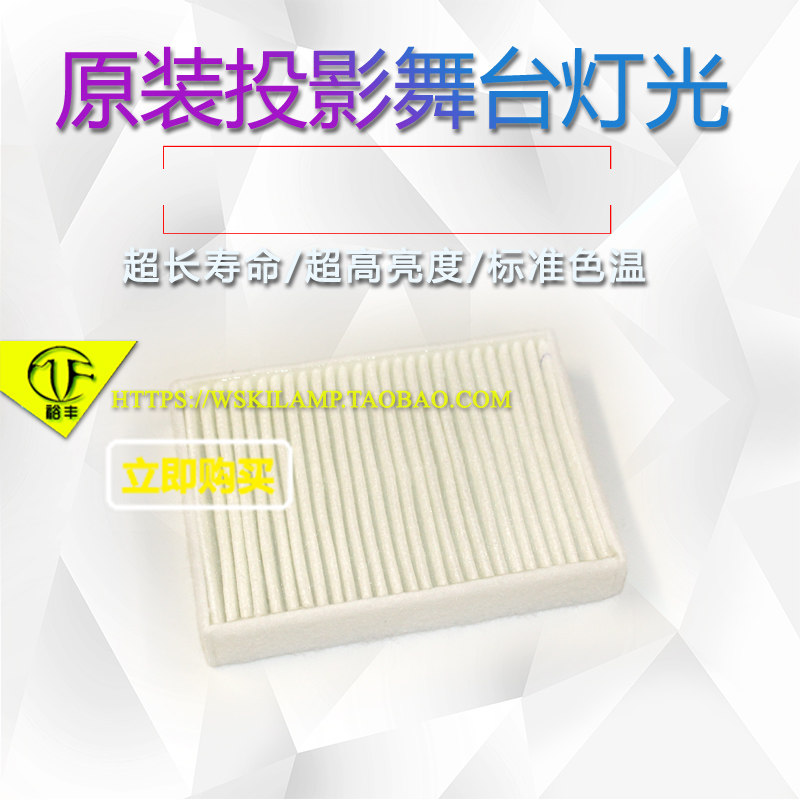 DP Nylon Sponge Projector DP Titan 800 3D Dust Filter Filter Projector Air Filter