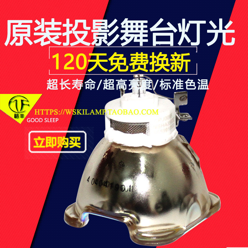 Suitable for NEC NP-PE401H 401H NP24LP projector lamp