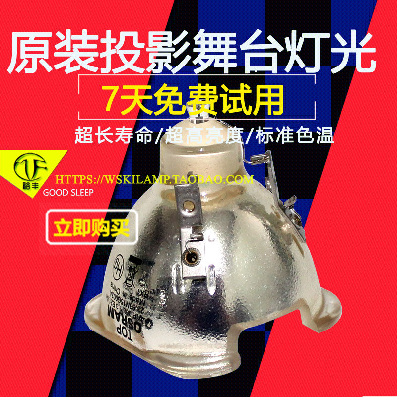 Optoma EBL-FP300A Projector lamp P-VIP 300 1 3 E21 8