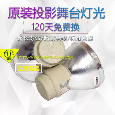 Application-based CL1024 W1050 TH683 5J JED05 001 projector instrument bulb