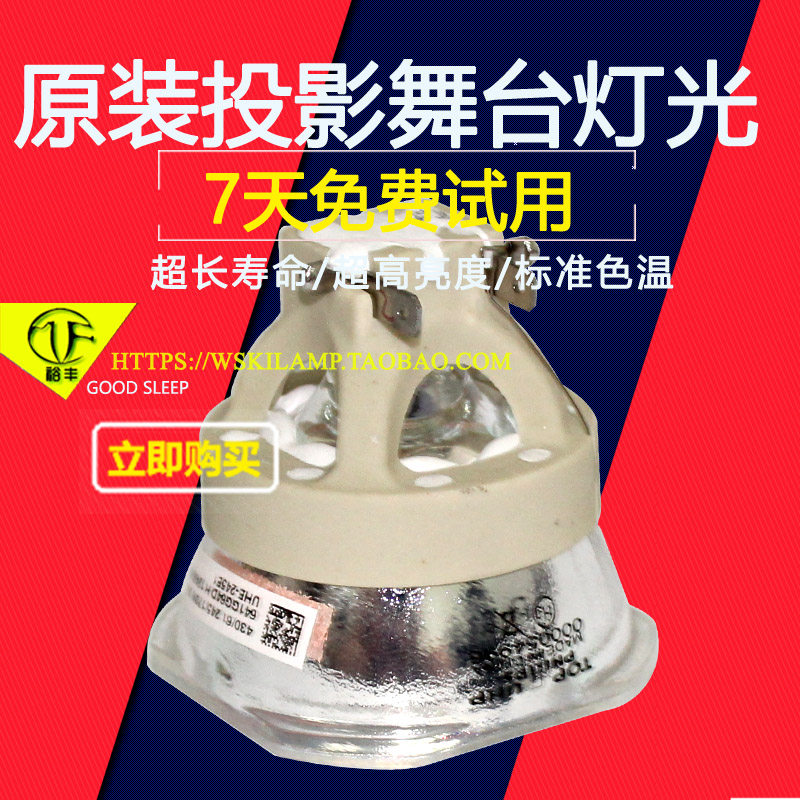 Suitable for Epson CH-TW6200 CH-TW6600 projector bulb