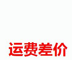 Road-by-way bike freight price difference