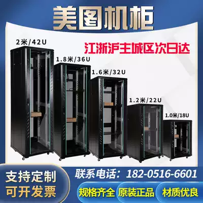 Network cabinet 1m1 2m 1 4m1 6m1 8m 2m Server thickening Monitoring cabinet Room weak box