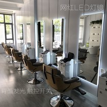 Net red hair salon mirror table with light barbershop mirror table Tide shop Simple creative hair salon Hair cut Wall-mounted floor-to-ceiling mirror