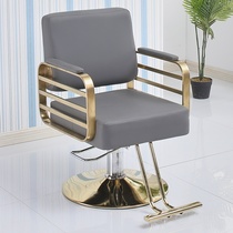 Net red hair chair Lift hair salon chair Barbershop hair salon special salon hair cutting beauty chair Barber chair