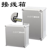 Same day delivery of large waterproof junction box AG-2828 switch button box outdoor plastic box TIBOX sealed