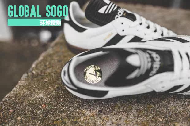 adidas samba classic og mig