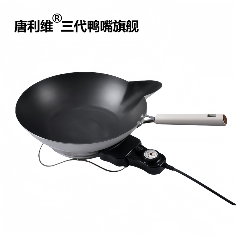 Special Electric Pot for Making Candied Haws and Large Sugar Strings, Commercial Pure Aluminum Electric Pot for Making Sugar
