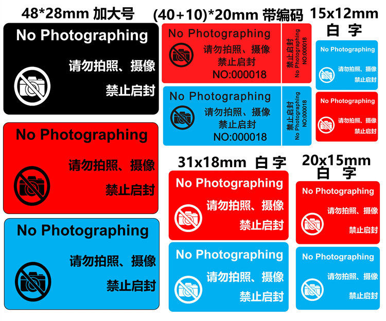 Self-adhesive smartphone camera blocker sticker, anti-photography, waterproof blocking sticker, anti-tampering, anti-tearing, anti-leakage, privacy disclosure prevention sticker