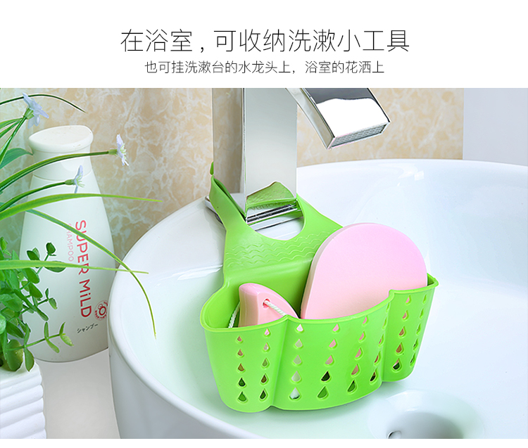 Trang chủ nguồn cung cấp bếp, cửa hàng bách hóa nhỏ, bồn rửa, giỏ lưu trữ, bồn rửa, giá cống, công cụ sáng tạo, giá lưu trữ chảo rán