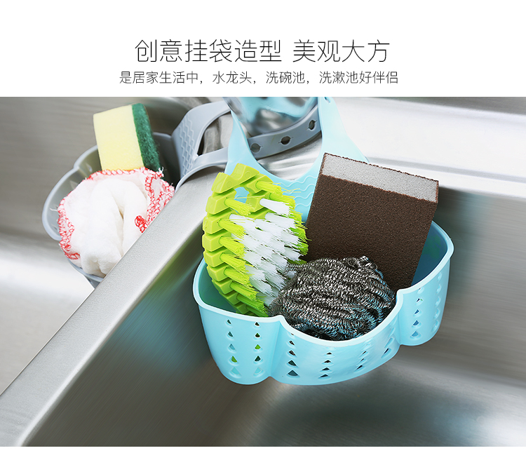 Trang chủ nguồn cung cấp bếp, cửa hàng bách hóa nhỏ, bồn rửa, giỏ lưu trữ, bồn rửa, giá cống, công cụ sáng tạo, giá lưu trữ chảo rán