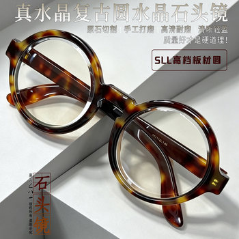 Real crystal glasses retro round full frame sunglasses