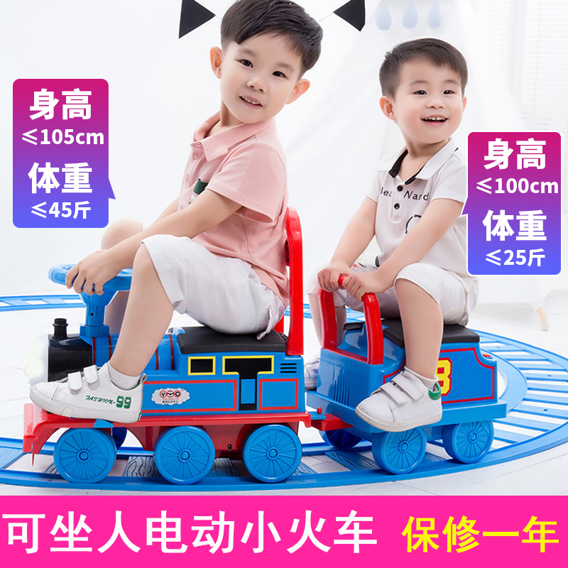 Small train can sit on human track set toy children's music Electric Car boys and girls gift 2-3 years old 4