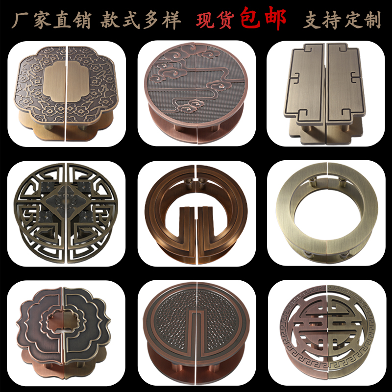 Chinese glass large door handle semi-circular Ming fitting ancient bronze color lettering LOGO Hotel Ramen solid wood door handle