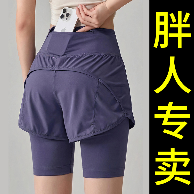 Plus Size Quick-Drying Sports Shorts for Women, Summer Fake Two-Piece Anti-Exposure High-Waisted Yoga Professional Running Shorts for Plus-Size Women