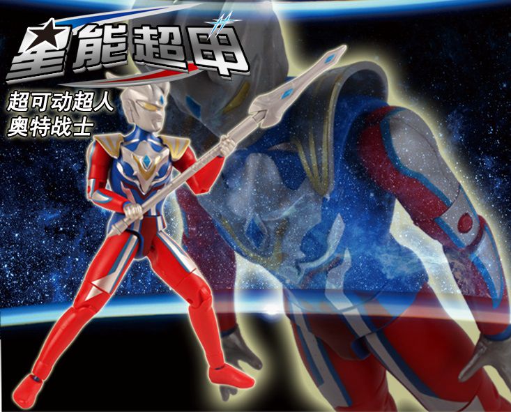 Ot Warrior Cello joint movable replaceable hand with weapon child doll monster deformed boy toy model