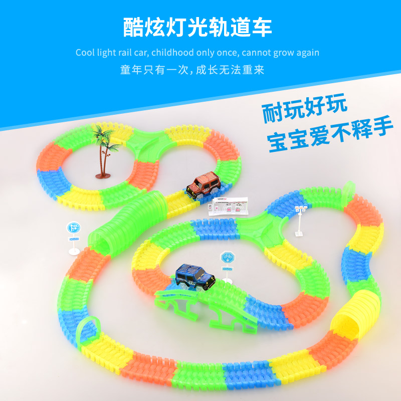 Children Electric 100 Fluorescent Night Light Color Rail Cars Small Train Racing Cars Intellectual Suit Toy Models