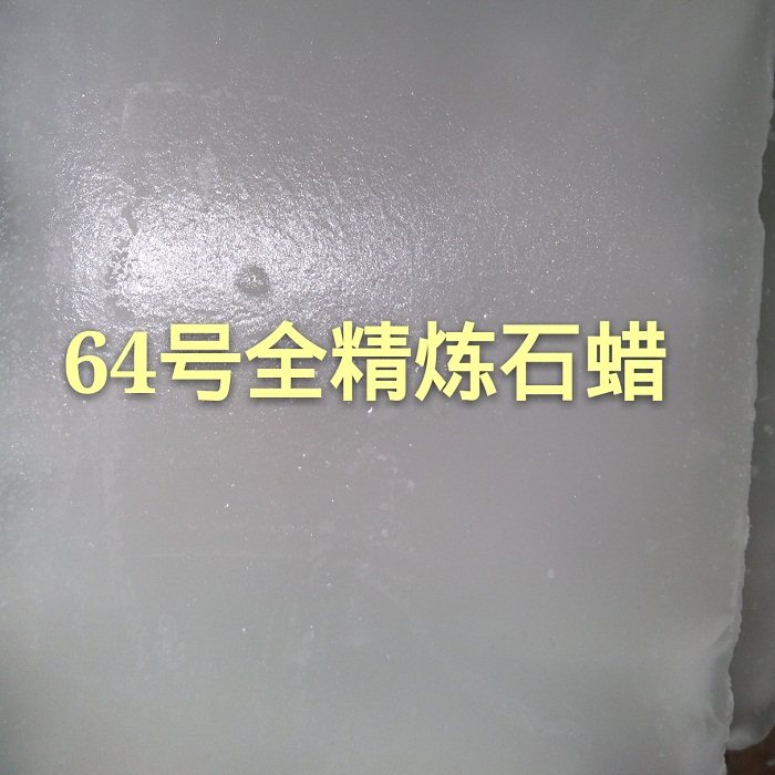 Bougie - Ref 2487767 Image 7