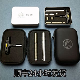 包邮美洲豹台球杆配重铁球杆配重螺丝美洲豹扳手配重套装