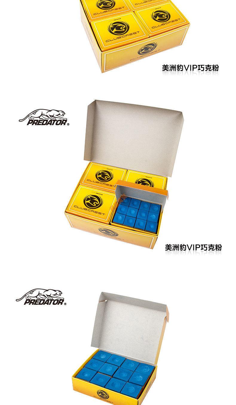 Мел для кия None PREDATOR Vip