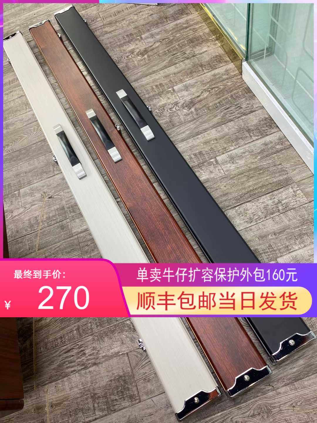 SF aluminum alloy three-slot pass bar box snooker nine ball billiard club box PU Stanford