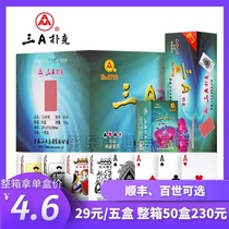 Shunfeng three a royalist playing cards 168 sheets 3a adult fighting landlord card box 0718 No 3 4 5