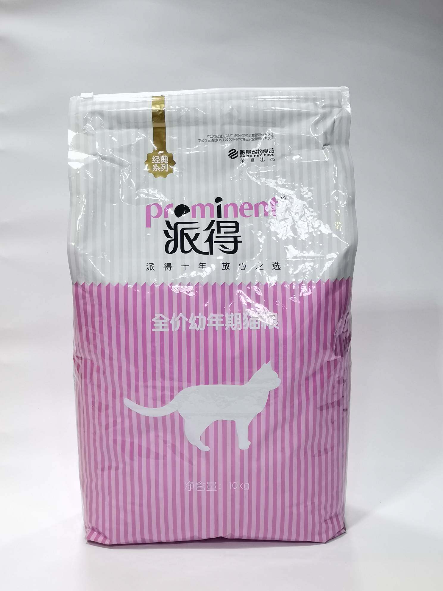 Paide Kitten Food Paide Cat Food 1 5kg 10kg Marine fish flavor Full price Juvenile cat food Low salt