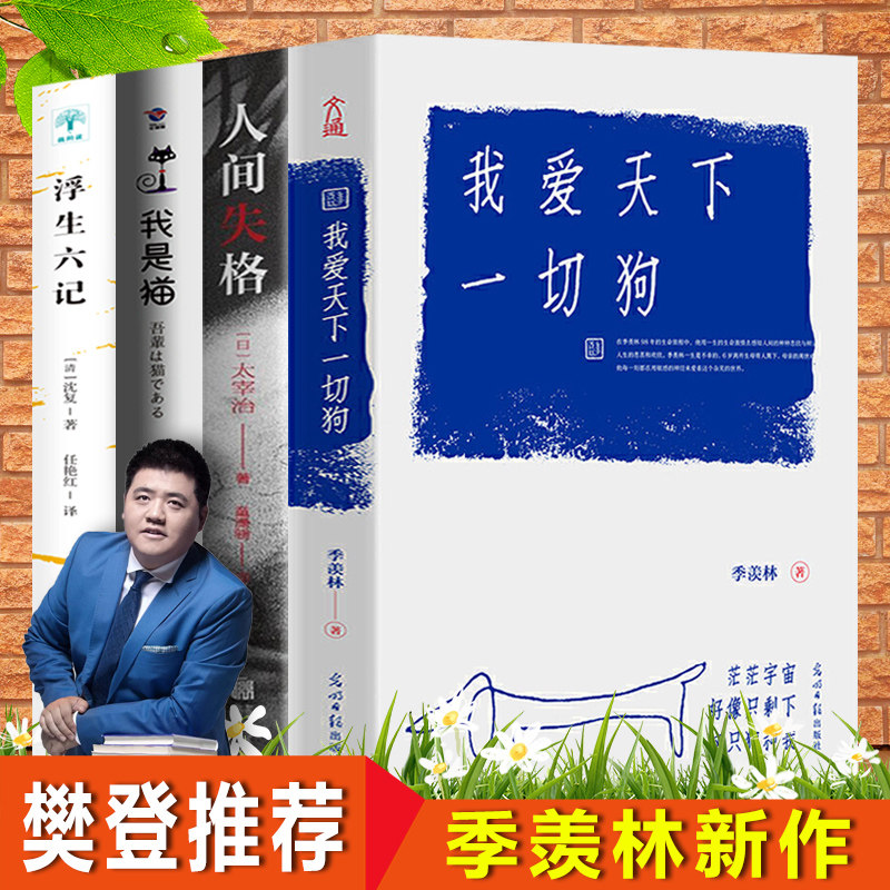 I love all the dogs in the world Ji Envy the world is out of character I am a cat as real as the skin of the skin