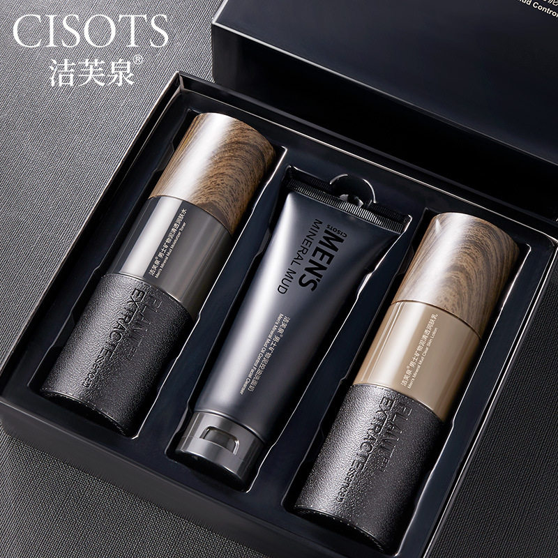Jiefuquan Men's Skin Care Set Mineral Mud Oil Control Set Facial Skin Care Three-piece Gift Box Student Male