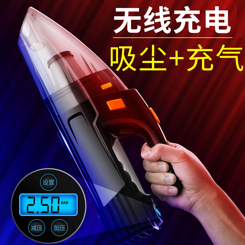 Car Vacuum Cleaner and Air Pump Dual-Use Wireless Home and Car Use Rechargeable High-Power Four-In-One Powerful Special-Purpose