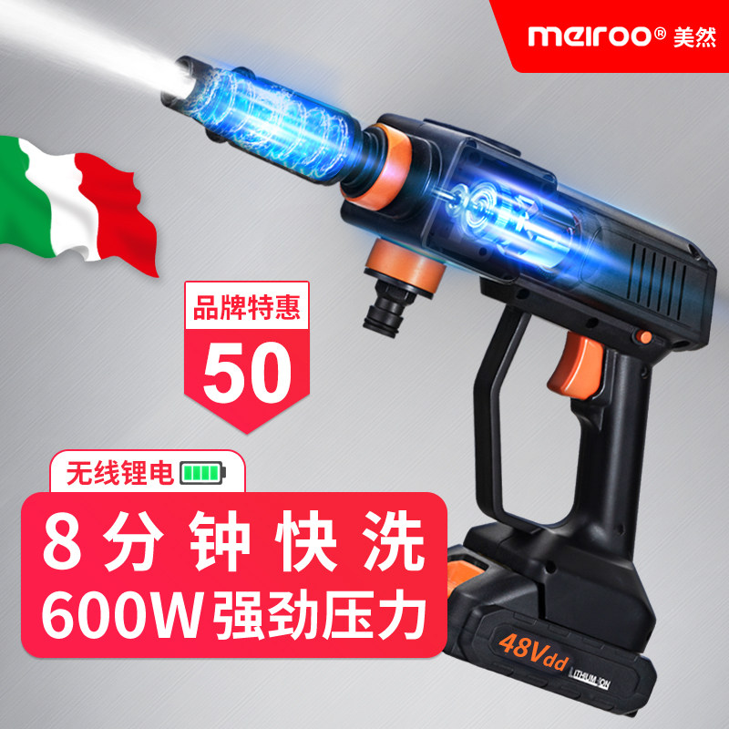 High-power imported wireless lithium battery high-pressure pressurized handheld car wash water gun 48v with pump integrated special purpose