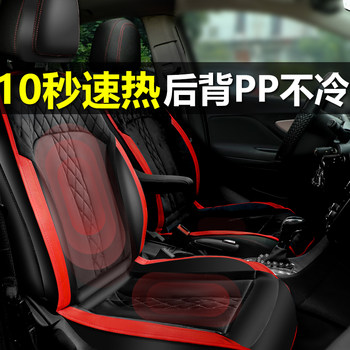 12V24V Car Heated Seat Cushion Electric Heating Pad Winter Universal Single/Double Seat Rear Car Truck Plush