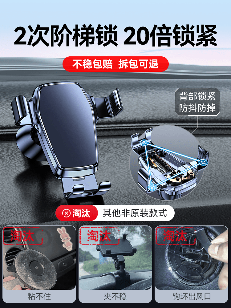 Suitable for Toyota Avalon, Corolla Cross, Camry, Corolla, Wildlander, Rav4, Vios Car Phone Holder