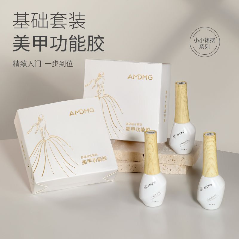 Amdmg Small Skirt Edge Frosted Tempered Reinforced Base Coat Top Coat Set Nail Polish Gel for Nail Salons Amdmg Small Skirt Edge Frosted Tempered Reinforced Base Coat Top Coat Set Nail Polish Gel for Nail Salons