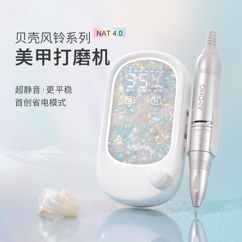 Amdmg Professional Small Portable Electric Storage-Powered Cuticle Remover and Nail Polisher, Specialized Tool for Nail Salons Amdmg Professional Small Portable Electric Storage-Powered Cuticle Remover and Nail Polisher, Specialized Tool for Nail Salons