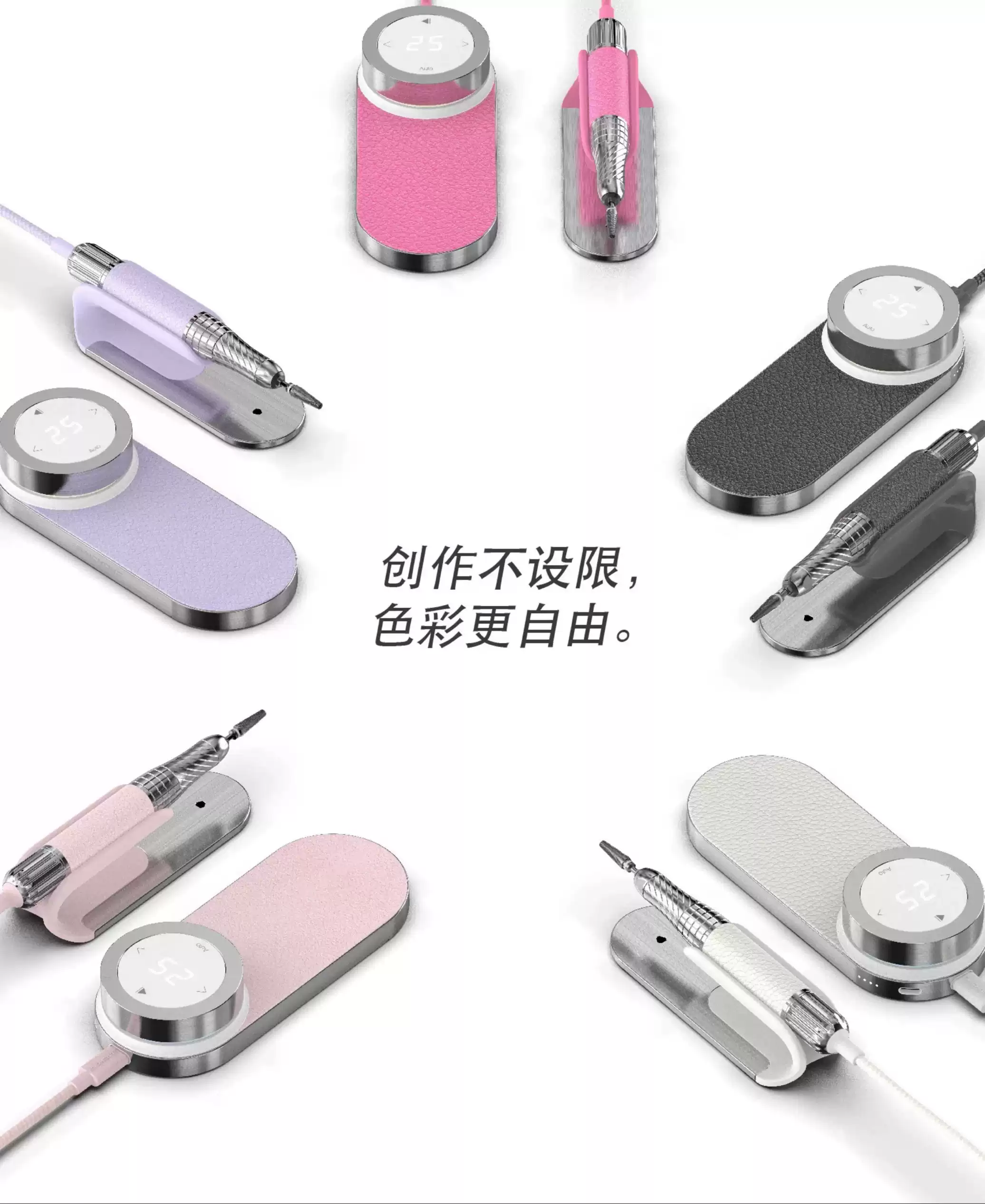 DAICHONG大创新款四代美甲打磨机美甲店专用防水卸指甲电动磨甲器-淘宝
